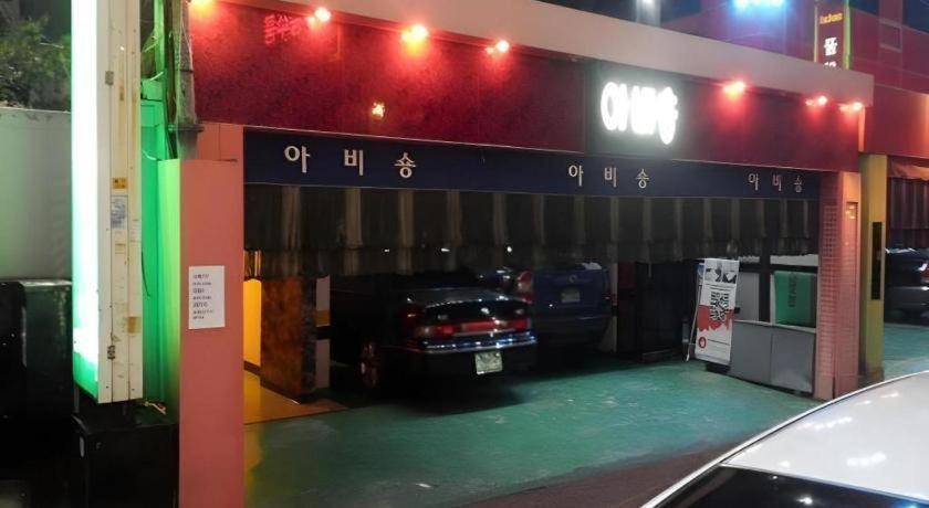 종로 호텔 노바 서울특별시 외부 사진